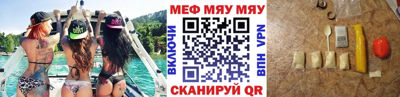 Виды наркоты Шумерля OMG зеркало Alpha PVP МЕФ Марихуана