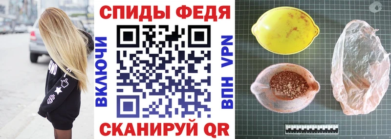 купить наркотик Шумерля АМФ VHQ