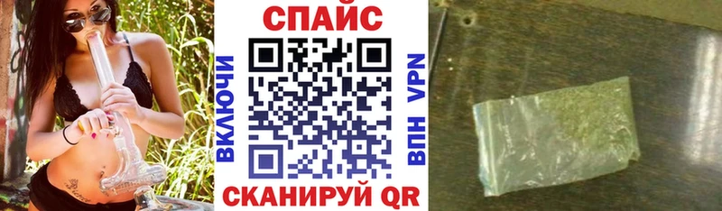 продажа наркотиков  Шумерля  Бутират GHB 