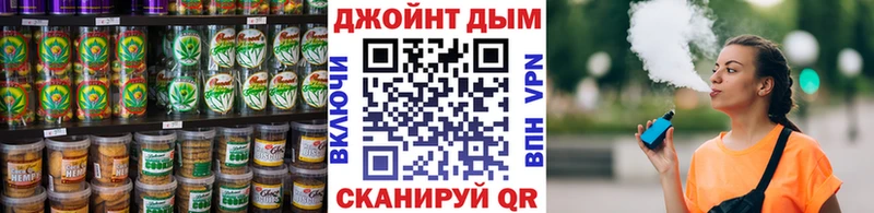 Canna-Cookies марихуана  Шумерля 