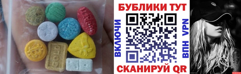 ЭКСТАЗИ Дубай  где купить наркоту  Шумерля 