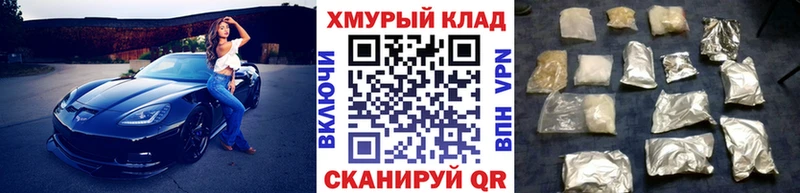 ГЕРОИН гречка  Шумерля 