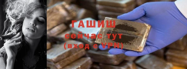 бутират Лиски