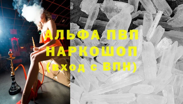 скорость mdpv Алзамай