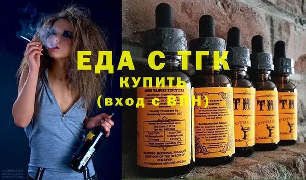марихуана Алексеевка