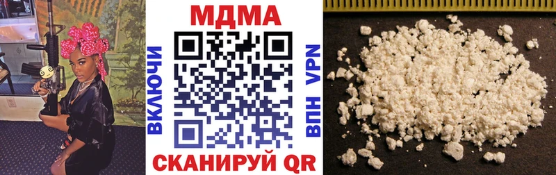 MDMA Molly Шумерля