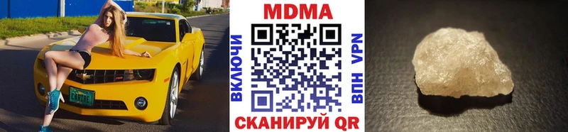 МЕГА как зайти  закладки  Шумерля  МДМА молли 