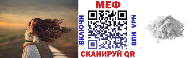 Мефедрон 4 MMC  купить наркотики сайты  МЕГА вход  shop формула  Шумерля 