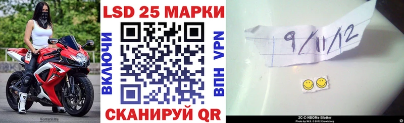 Марки NBOMe 1,8мг  MEGA как войти  Шумерля  закладка 